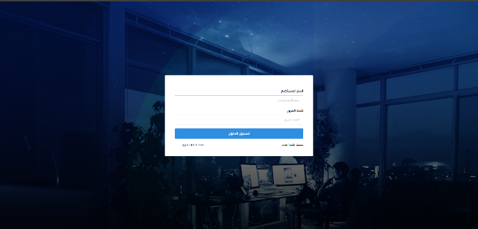 الأنظمة الداخلية – صورة 2