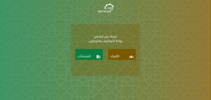 الأنظمة المؤسسية لعام 2023 – صورة 3