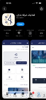 إعادة تطوير منصة فعاليات غرفة جازان – صورة 3