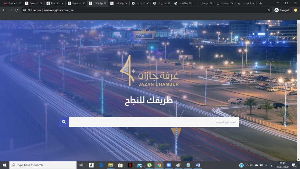 صورة توثيقية من التقرير