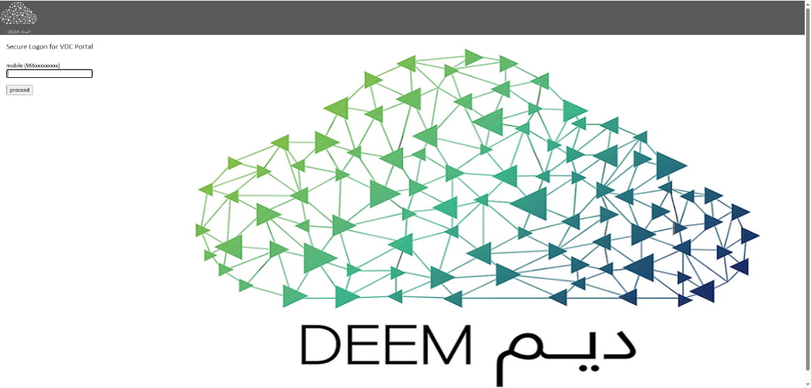 صورة توثيقية من التقرير