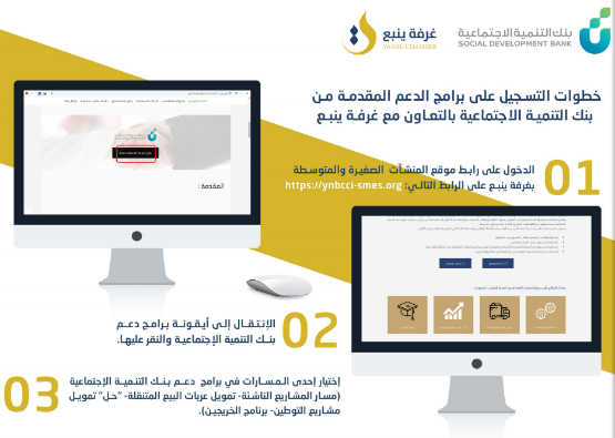 صورة توثيقية من التقرير