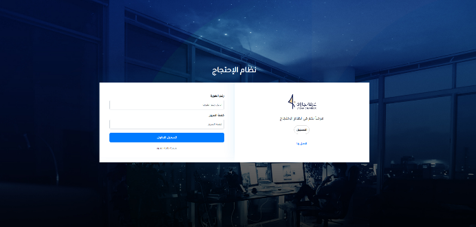 صورة توثيقية من التقرير
