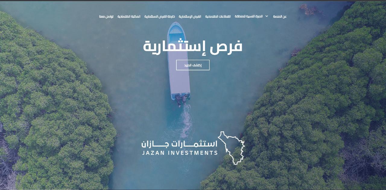 صورة توثيقية من التقرير