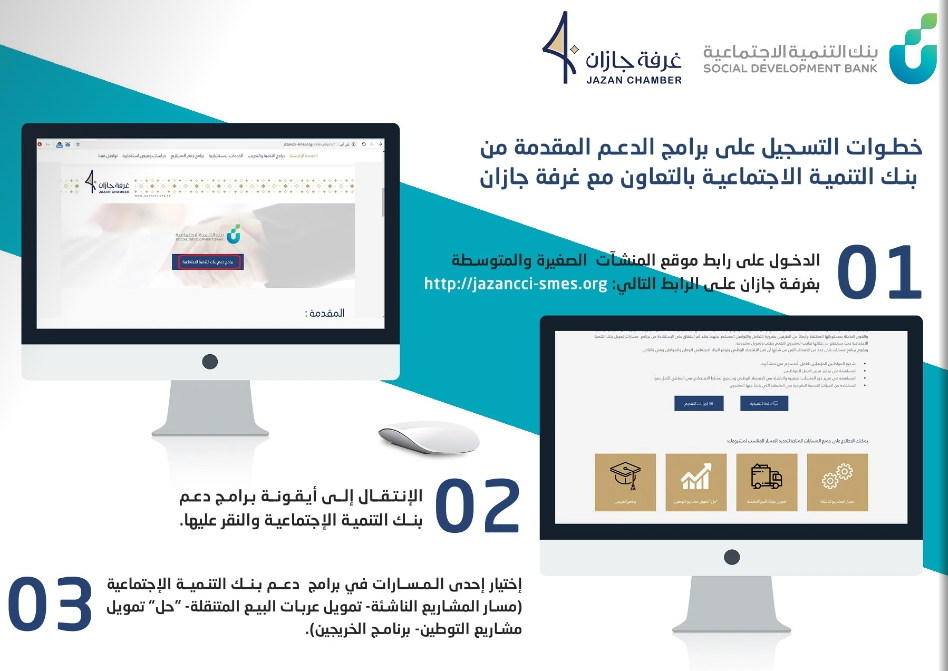 صورة توثيقية من التقرير